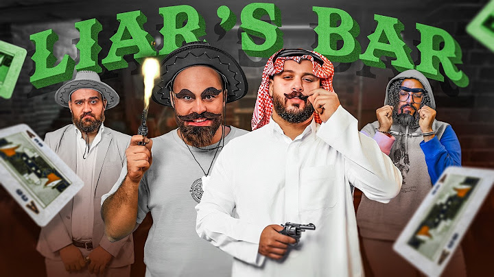 لعبة الكذابين في الواقع