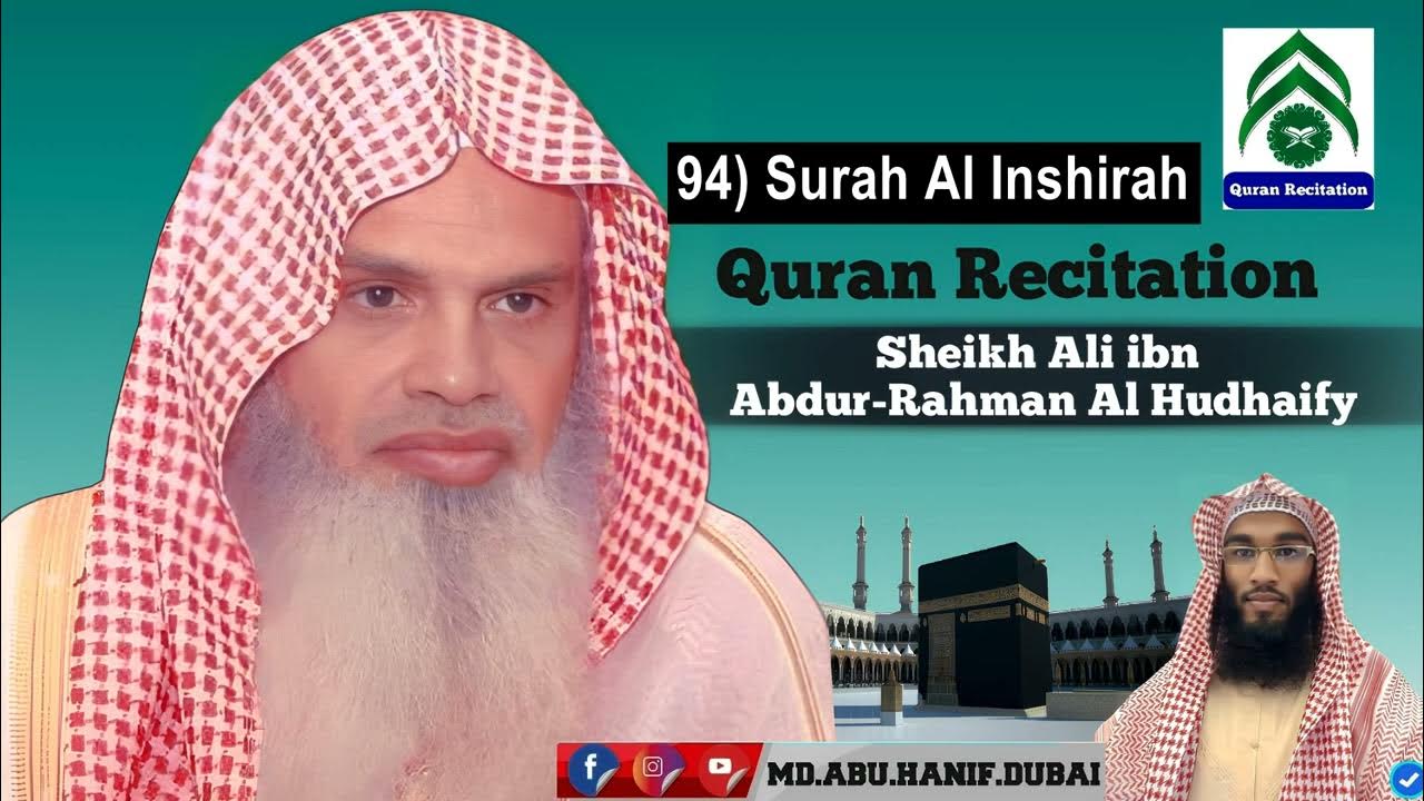 94 Surah Al Inshirah ~Sheikh Ali ibn Abdur Rahman al Hudhaify ~ Quran ...