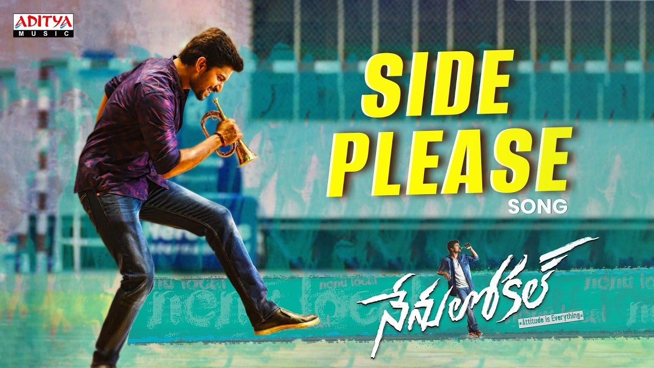 Nenu Local Movie - Side Please Song | Nani, Keerthy Suresh | Devi Sri Prasad | Javed Ali poster