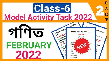 Class 6 Math model activity task february 2022।Class 6 math new model activity task february 2022।