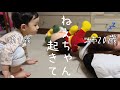 【19歳差の姉弟】姉にどうしてもおやすみの挨拶がしたい一歳弟の行動がとても可愛い✨