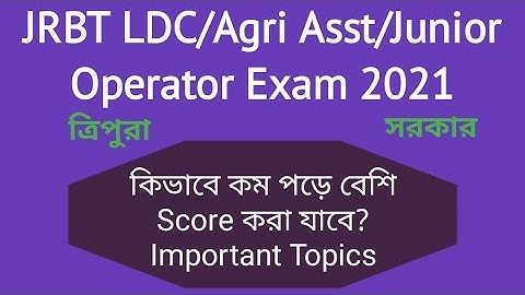 Important Topics to Score Maximum in JRBT Group C LDC, Agri Assistant, Junior Operator Exam 2021