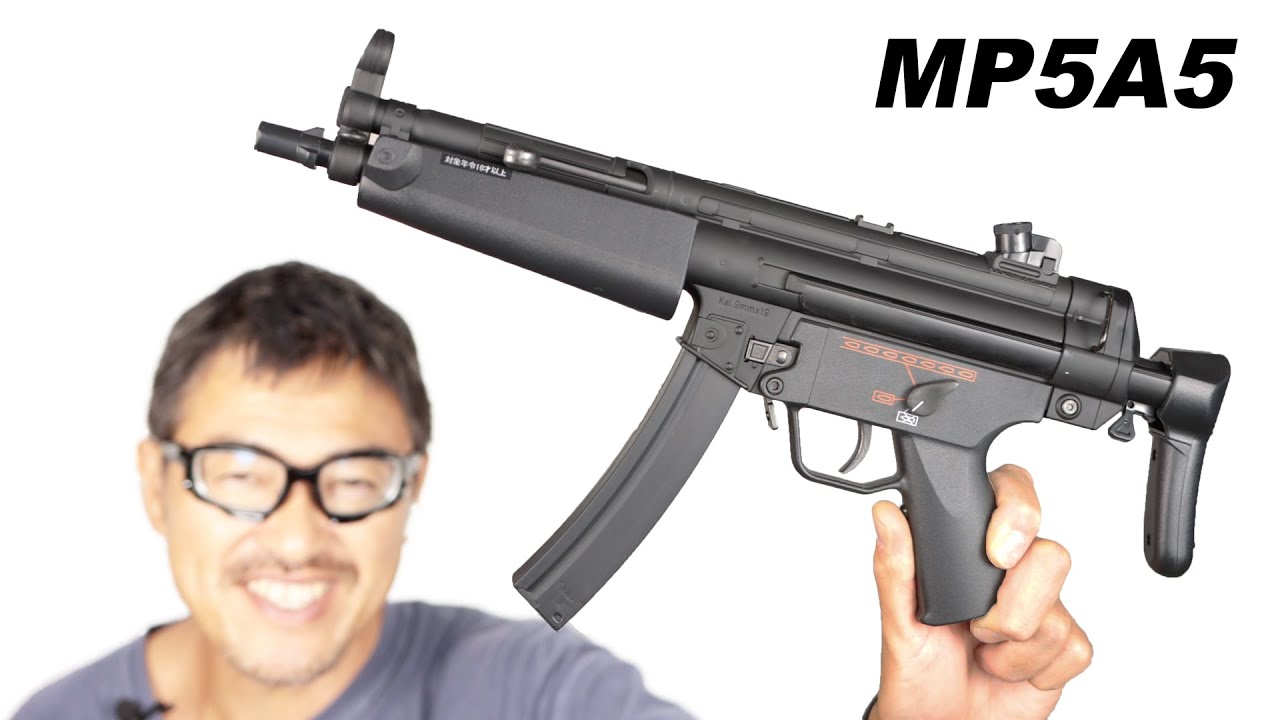 東京マルイ MP5 電動ガンボーイズ