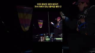 붕어에미치다!! 200화 예고 2편 #동일피싱클럽 #동일레저 #붕어낚시 #민물낚시