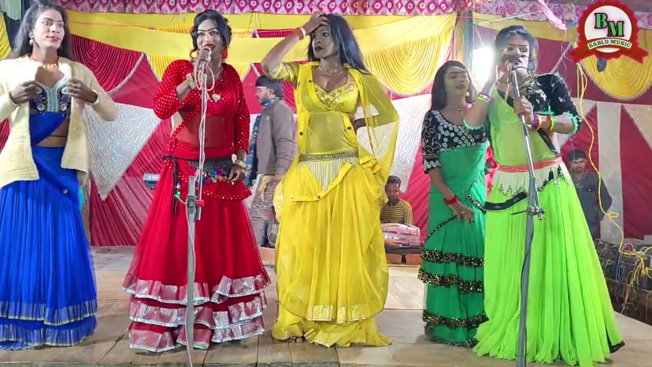 कंकरिया मार के जगाया कल तू मेरे सपनों में आया बलमा तू तो बड़ा हुआ नए डांसरों के साथ नया प्रोग्राम 