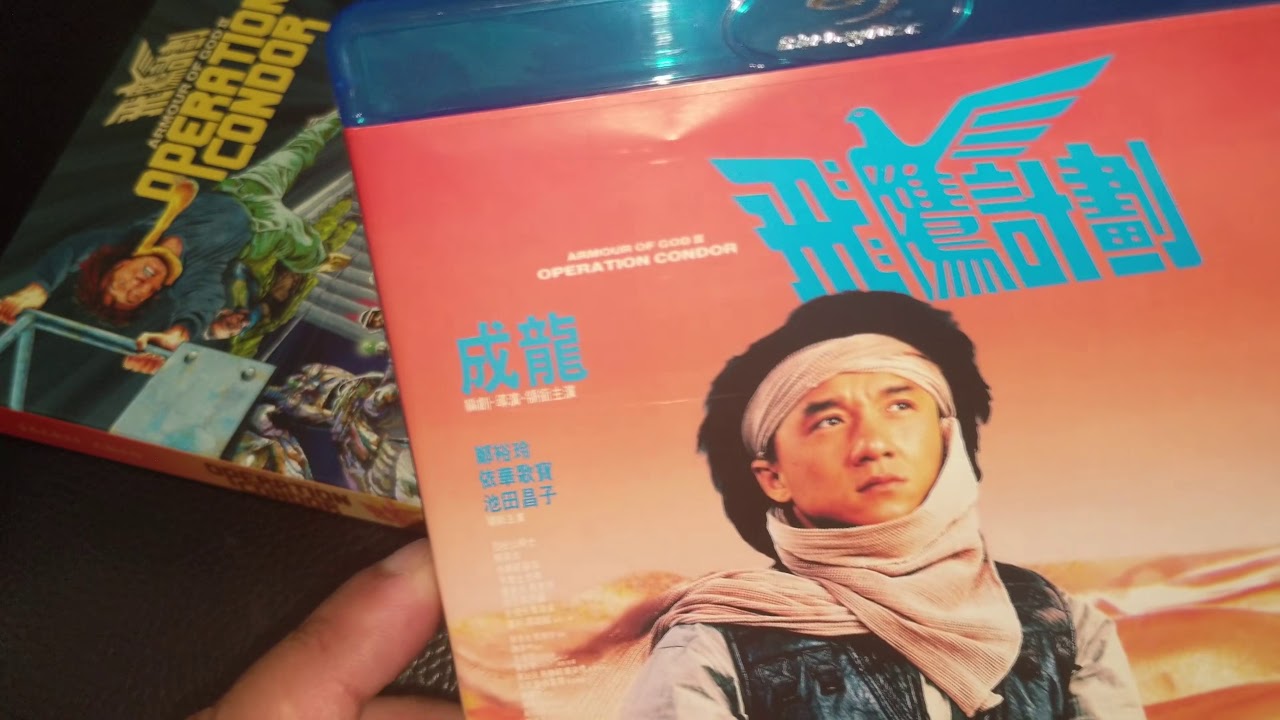 Download Armour of God II Operation Condor 88 Films Blu Ray Review