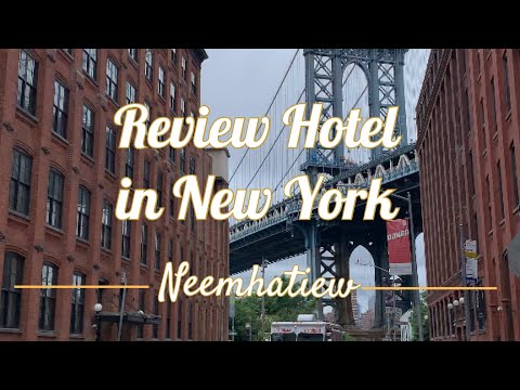 Vlog เที่ยว อเมริกา / รีวิวที่พัก โรงแรม New York ฉบับย่อ / Neemhatiew / หนีหมาเที่ยว