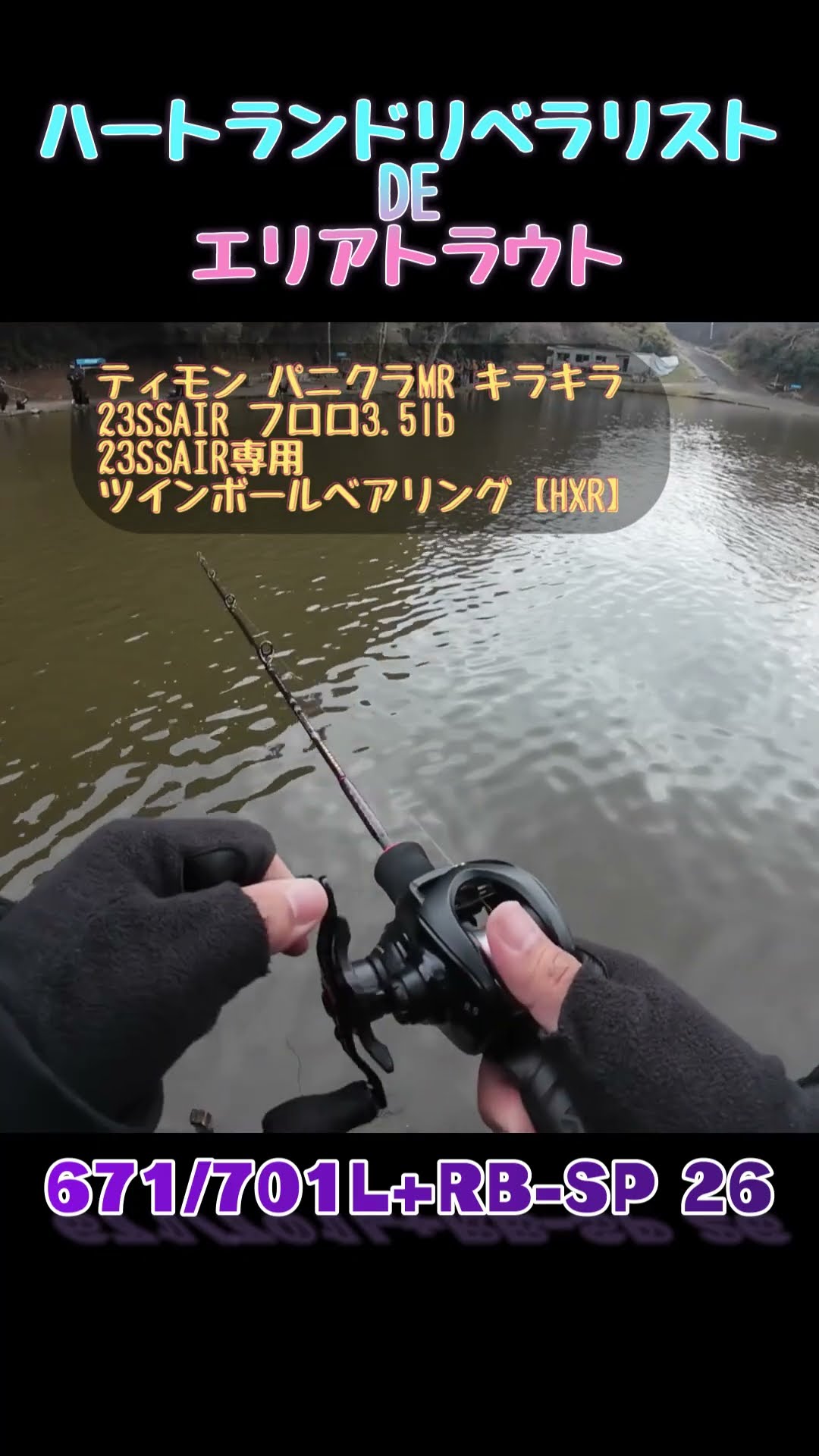 Fishing tackle Annie's - YouTube