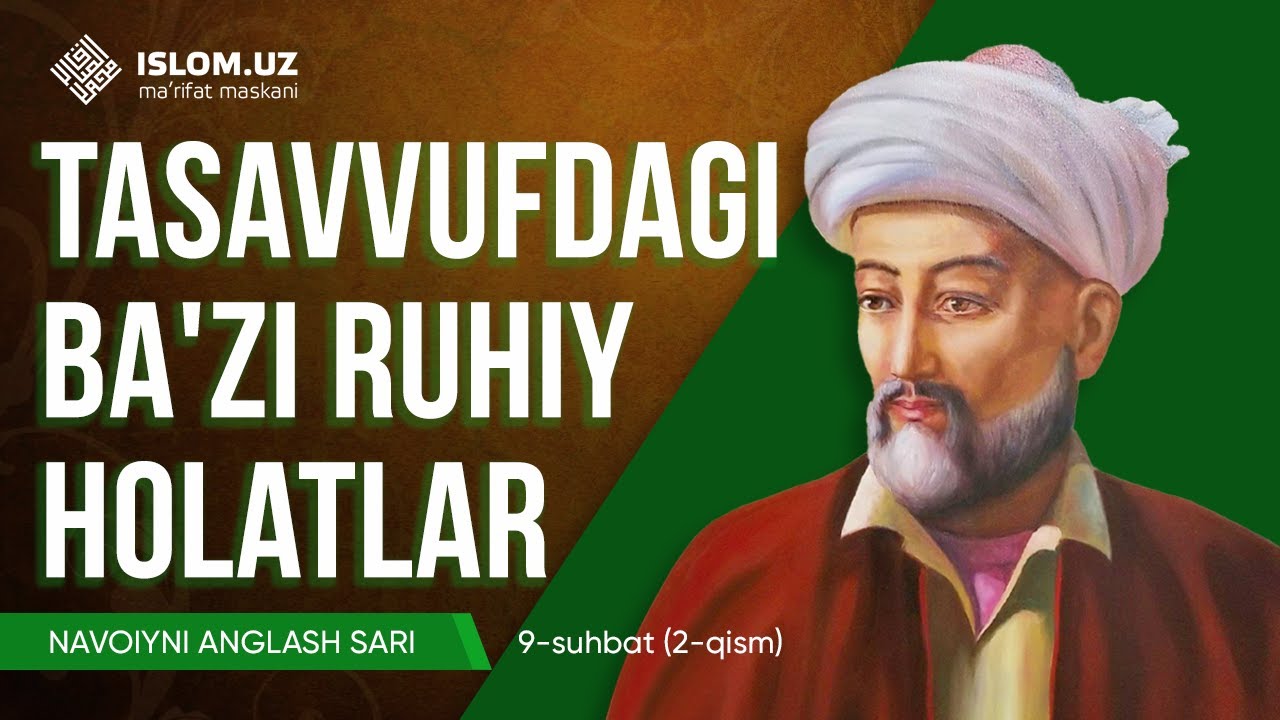 Navoiyni anglash sari | Tasavvufdagi ba'zi ruhiy holatlar (9-suhbat, 2-qism)