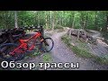 Обзор велосипедной трассы в городе Смоленск / экстремальный спуск на велосипеде