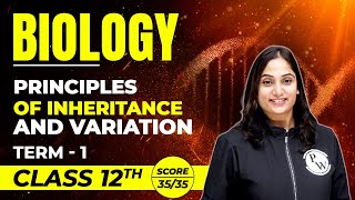 PRINCIPLES OF INHERITANCE AND VARIATION | Biology | Class 12 | CBSE | Pure English