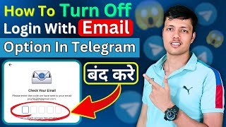 How To Turn Off Login With Email Option In Telegram || Telegram Login With Email Problem Solved