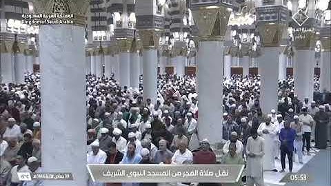صلاة الفجر من  المسجد النبوي الشّيخ . أحمد بن طالب سورة قٓ كاملة  يوم الثلاثاء ٩ جمادىٰ الأخيرة ١٤٤٦
