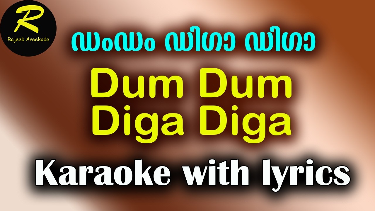 HINDI KARAOKE/Dum dum diga diga with lyrics
