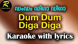 HINDI KARAOKE/Dum dum diga diga with lyrics