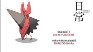 Nichijou Opening 2 - Hyadain no Joujou Yuujou (HD   Lyrics)