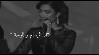 اصاله انا وحدي لي عيونك 🎼🤍