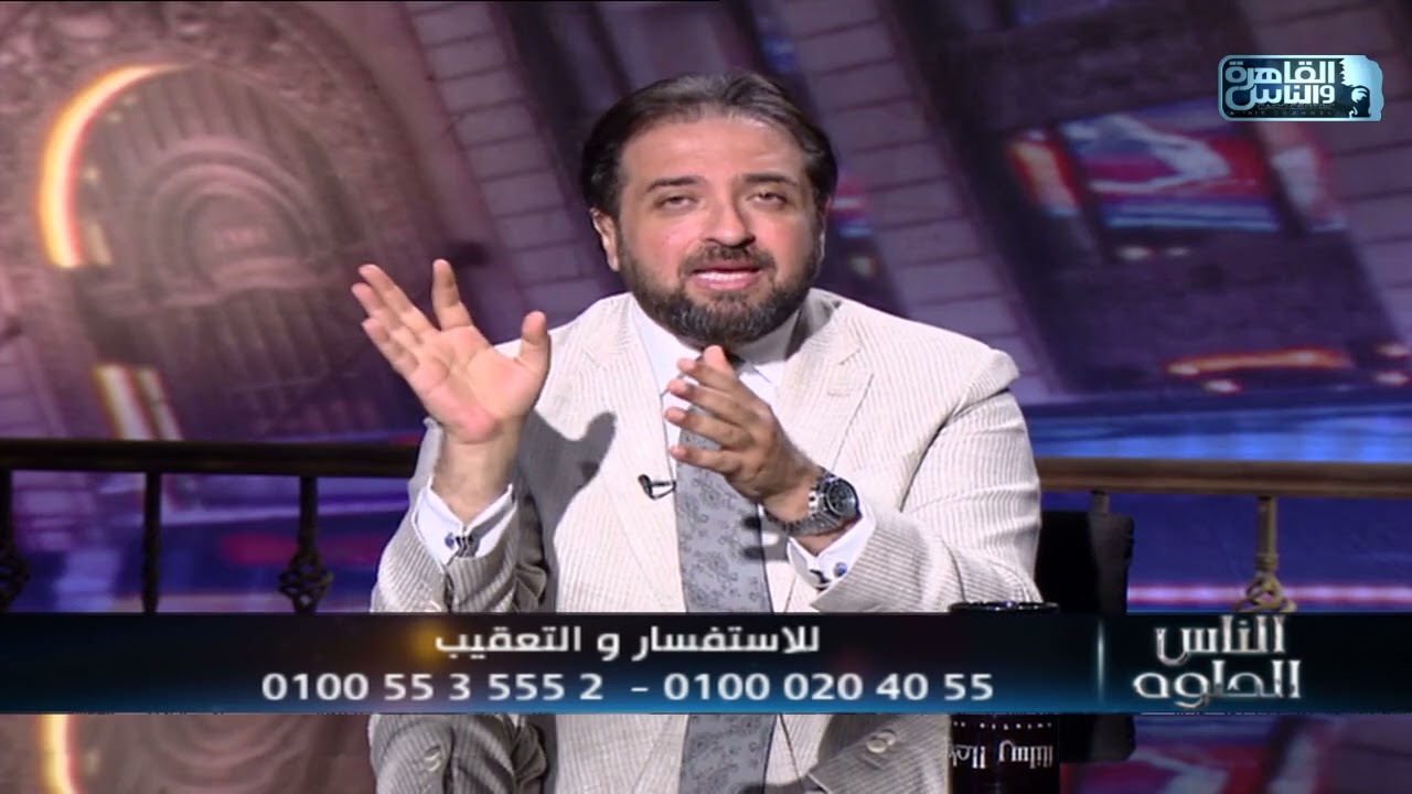 الناس الحلوة | تداخل الأدوية: أدوية خطيرة لا يمكن جمعها وأخرى لا يفصل بينها مع دكتور أيمن رشوان