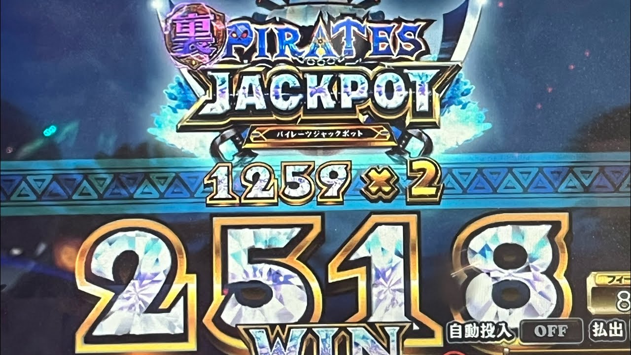 フォーチュントリニティ5 裏パイレーツJPC(高音質) - YouTube