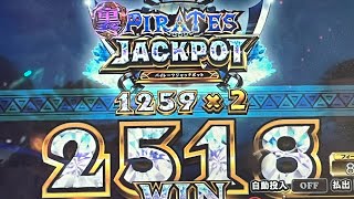 フォーチュントリニティ5 裏パイレーツJPC(高音質)