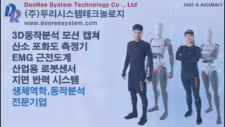 Xsens Tutorials   Connect Xsens Link