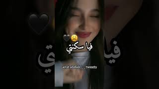 ديتي لعقل وقلب ملكتي 💍🦋 شاشة سوداء راي جزائري