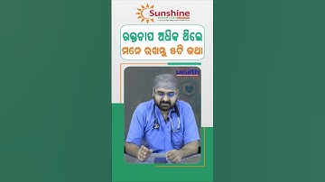 5 Best Tips Control High Blood Pressure  🩺 😣 #shorts Dr. Ritesh Acharya