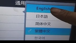 How to Change Japanese language Clarion NXR16 DVD