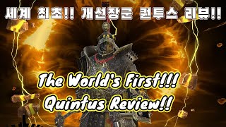 (Eng Sub) 레남이 - 개선장군 퀀투스 세계 최초 리뷰! \/ Golden Satto RSL - World's First Quintus the Triumphant Review!