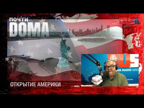 История большой американской знаменитости - Статуи Свободы 🗽