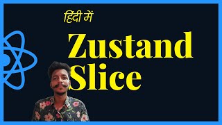 Slice Pattern in Zustand - हिंदी में screenshot 2