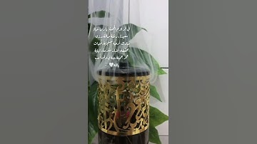 حالات واتساب قرآن كريم سورة الكهف أحمد العجمي