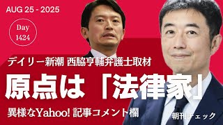 子守康範チャンネルの配信のサムネイル画像