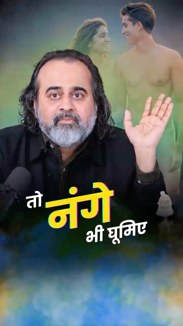 “माँस तो आदिमानव भी खाते थे” || आचार्य प्रशांत