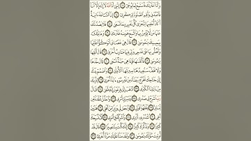سورة طه الصفحة 313