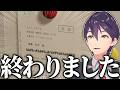 個人情報をさらしまくる主人公にツッコミが止まらない剣持のP.I.配信まとめ【にじさんじ/切り抜き】