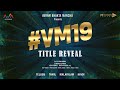 Vishnu Manchu new movie title reveal - Sunny Leone, Paayal Rajput