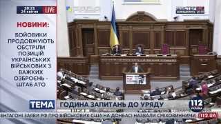 «112 Украина» транслирует минуту молчания в ВР Украины