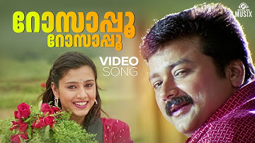 Rosappoo Rosappoo Video Song | Malayalam Songs | Suresh Peters | MG Sreekumar | KS Chitra | Jayaram