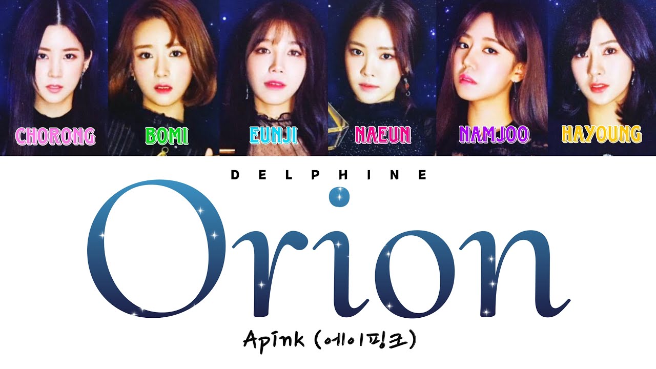 Apink (에이핑크) - Orion (오리온) [Color Coded Lyrics / 일본어 / 발음 / 한국어 번역 / 가사]