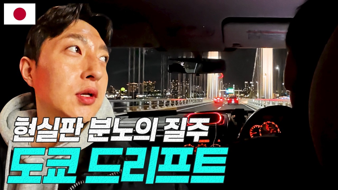 뻔한 일본 여행이 지겹다면 꼭 해볼 만한 도파민 터지는 투어