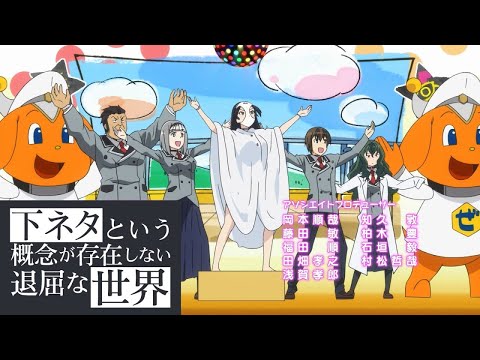 ED 1 (Anime ver.) - null