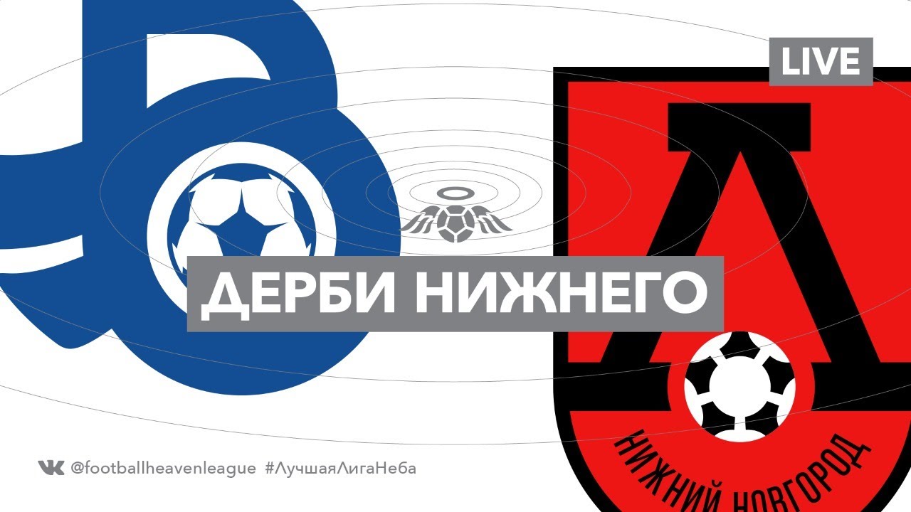 Пансионат волга нн