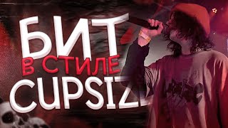 :    CUPSIZE  10 ! /    CUPSIZE  FL Studio