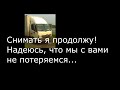 YouTube Заблокируют, где меня найти !