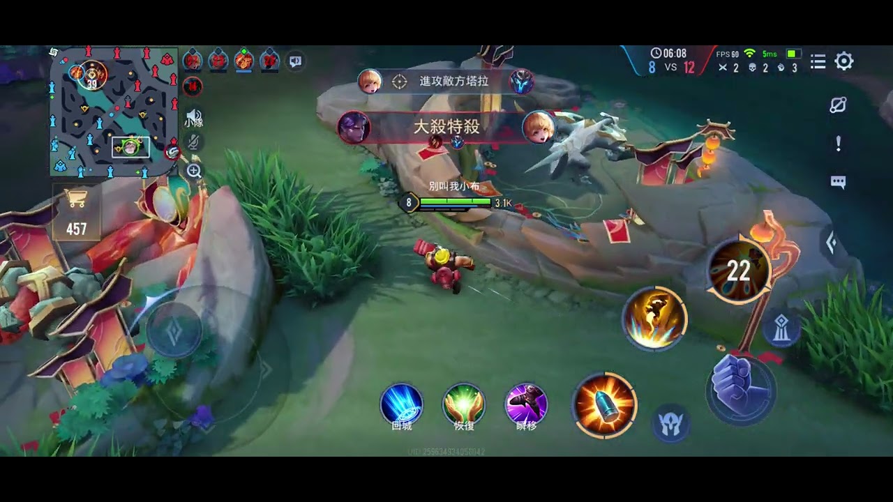 傳說對決｜2026S1 戰場 摩恩 雙排 4-3-8 勝