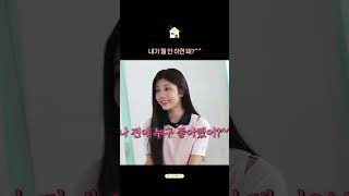 원희 참된 아이돌이다.. #아일릿 #원희 #illit #wonhee