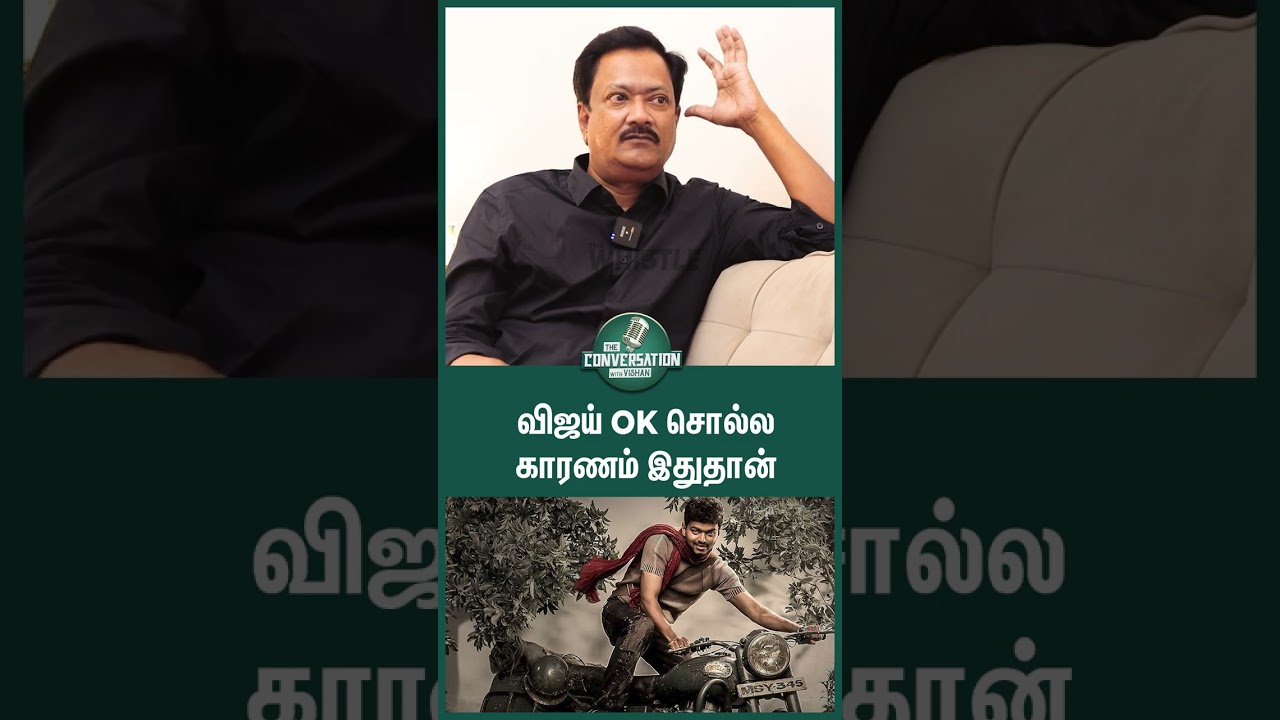 விஜய் OK சொல்ல காரணம் இதுதான் - John Mahendran | Conversation With Vishan