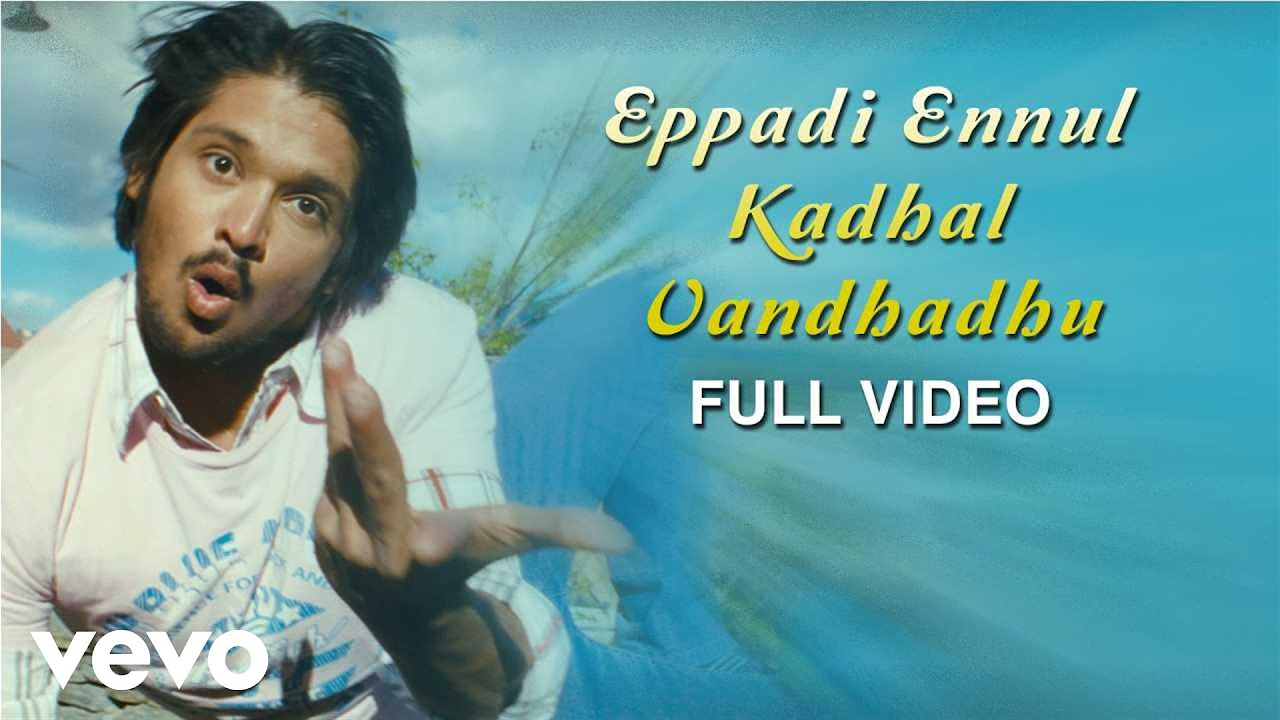 Kandha Kottai   Eppadi Ennul Kadhal Vandhadhu Video  Dhina