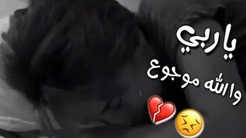 تحميل احدث حالات واتس حزينة ٢٠٢١ Mp4 Mp3